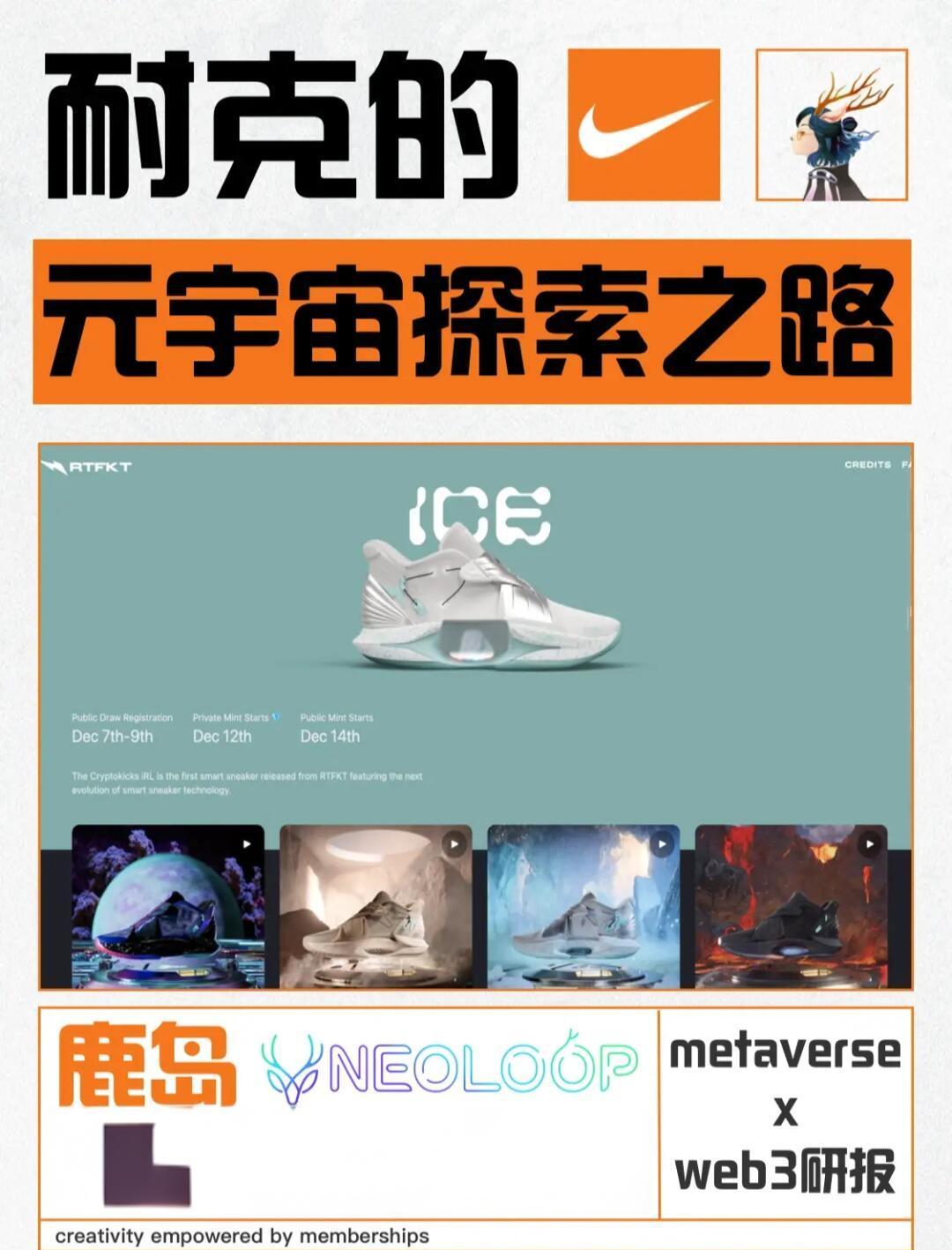 ARB官方面向外界公布与LDO携手，开启元宇宙新纪元！-AYX游戏入口
