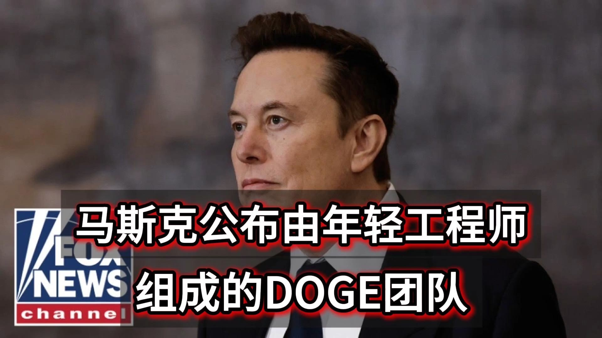 包含马斯克再次发推，币安瞬间上飙升USDT%！的词条-爱游戏注册