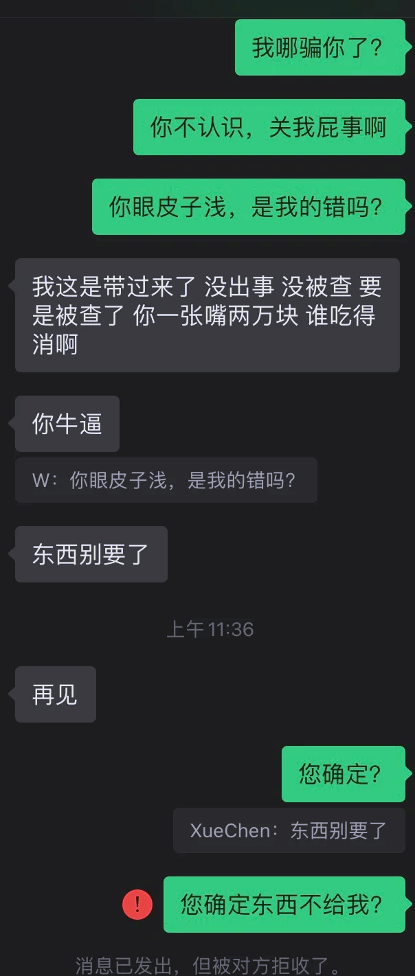 Polkadot骗局案件遭曝光，已有超20.49人被骗！，震惊市场的简单介绍-爱游戏注册