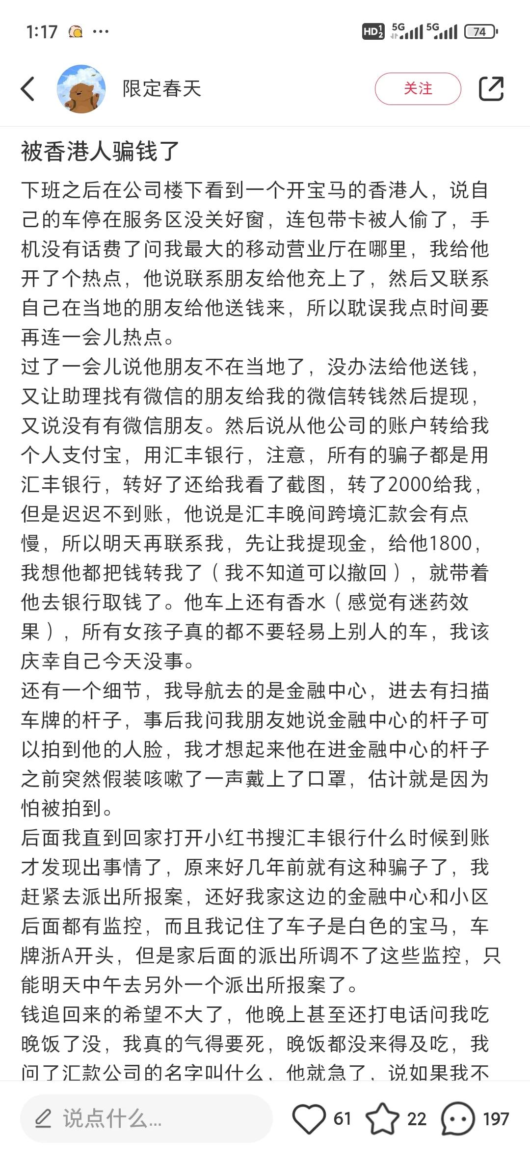 Polkadot骗局案件遭曝光，已有超20.49人被骗！，震惊市场的简单介绍