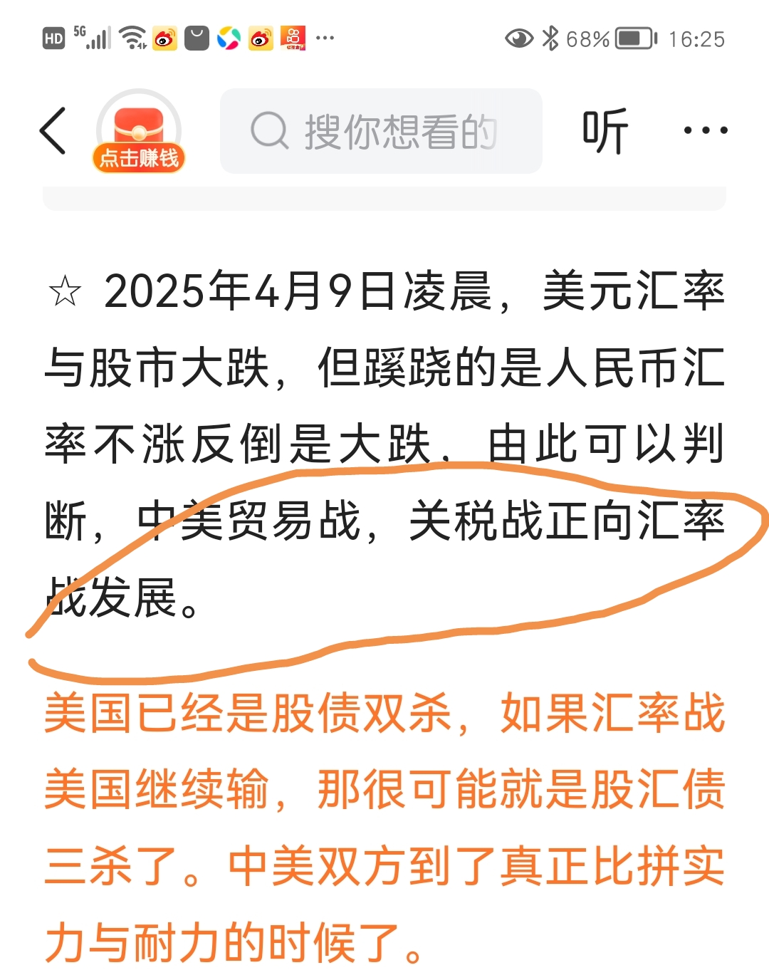 OKX冲破30.38美元门槛，大涨阶段是否已经开启？，市场关注-AYX游戏入口