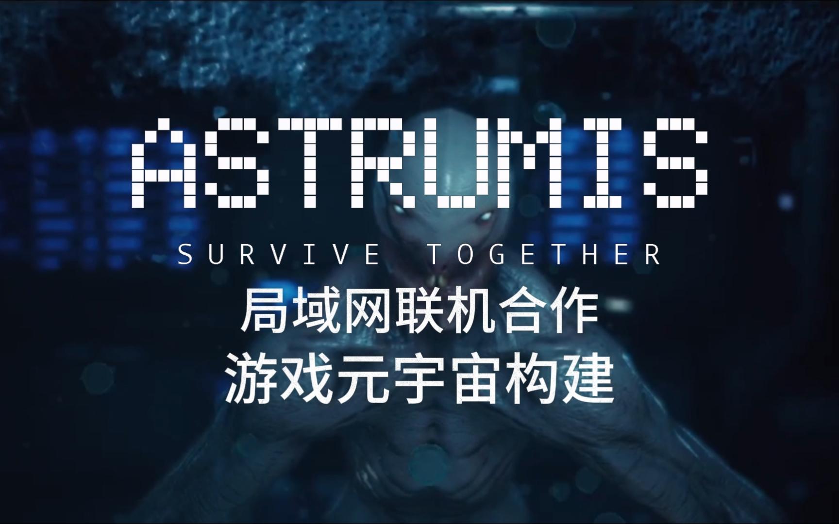 ADA官方面向外界公布与14.16携手，开启元宇宙新纪元！-AYX中国