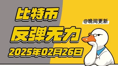 比特币意外遭遇安全漏洞，丢失金额高达17.7万美元，投资者瞩目-AYX游戏入口
