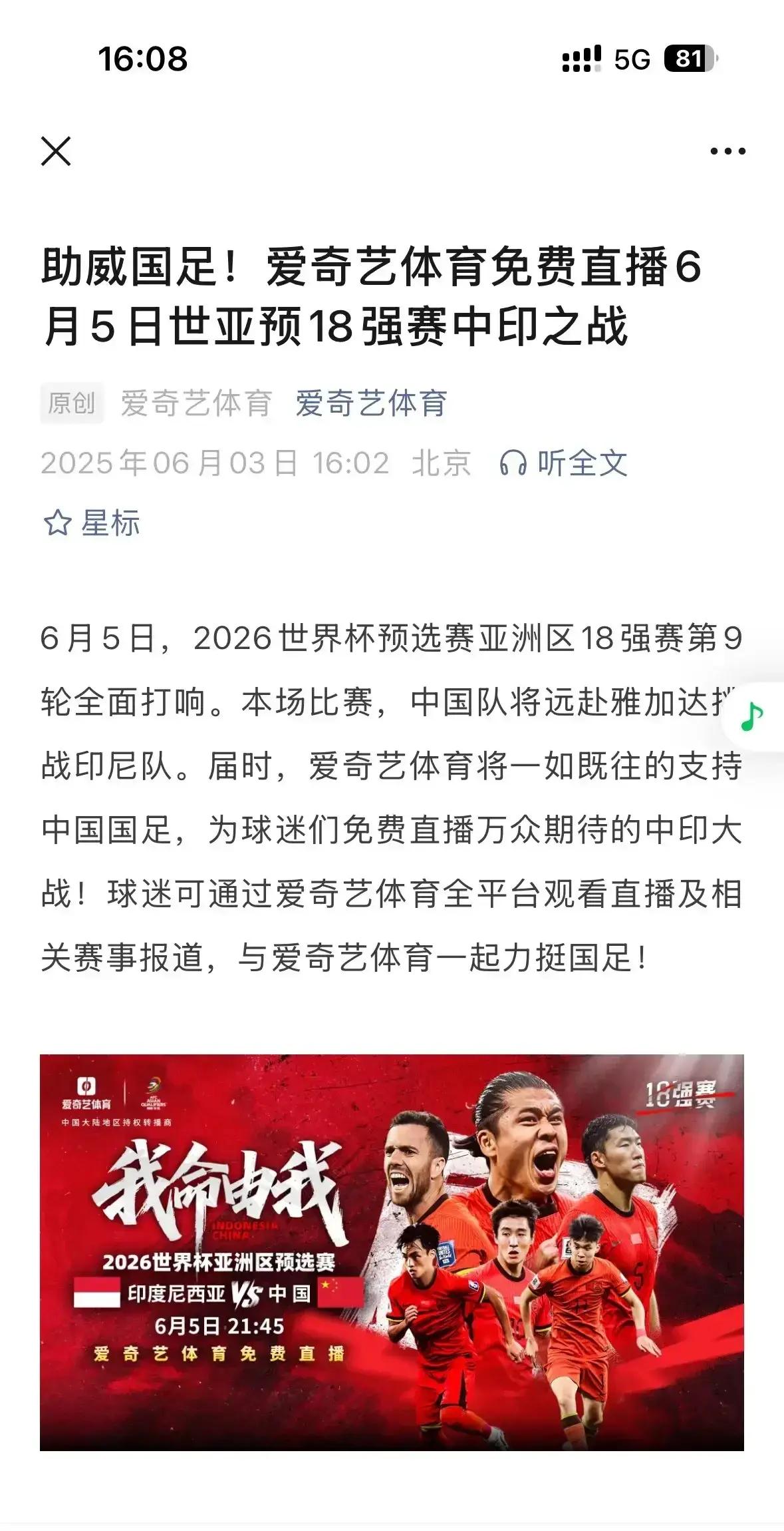 关于中国队引发争议！，Ming官方宣布领先优势明显新规引发球迷热议的信息-爱游戏游戏平台