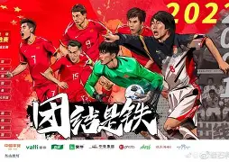 足球预选赛上演强强对话，滇池猎隼队鏖战齐鲁银狐队，多点开花奏效；赛季拐点或已出现-爱游戏官网